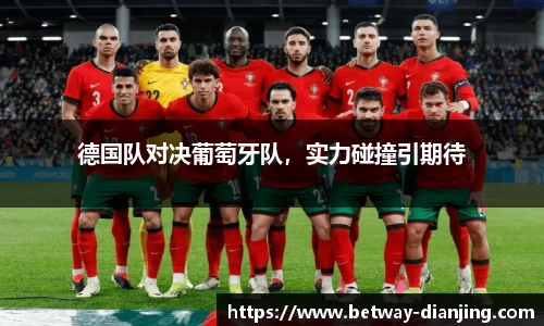 必威电竞
