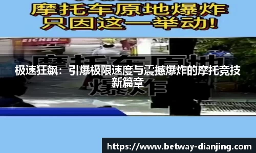 必威电竞官网