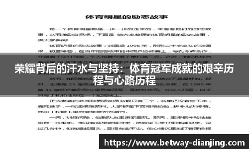 必威电竞官方正版