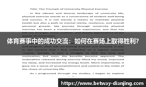 必威电竞官方正版
