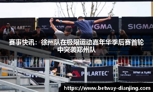 必威电竞