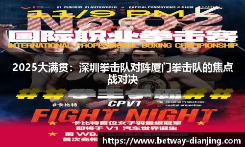 必威电竞官网