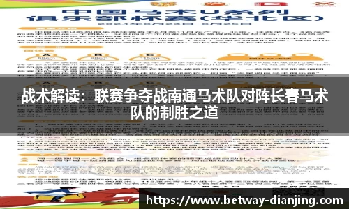 必威电竞