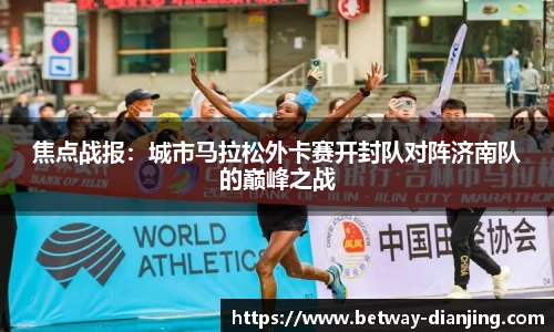 必威电竞平台