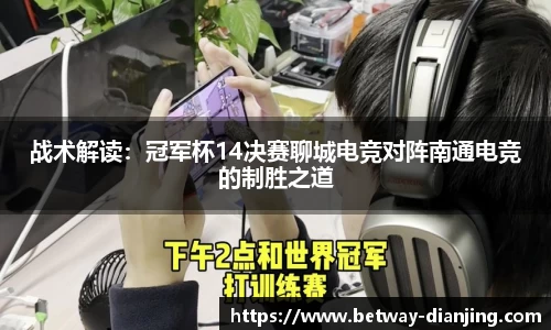 必威电竞平台