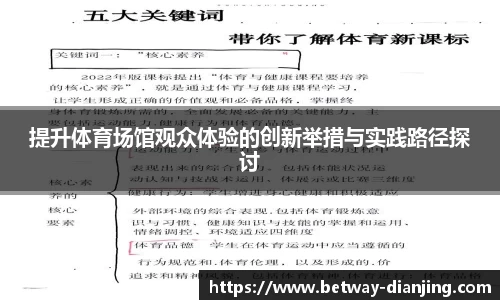 必威电竞官网