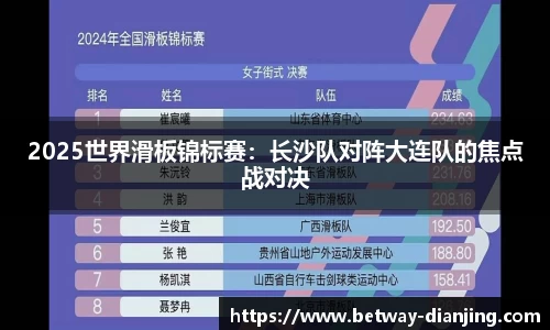 必威电竞官网