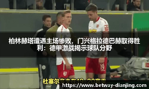 必威电竞官方正版