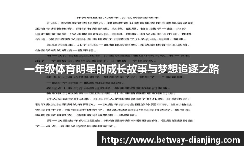 必威电竞官方正版