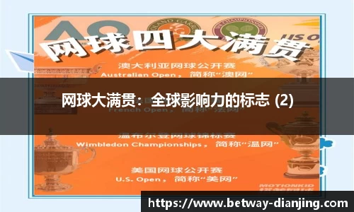 必威电竞官网