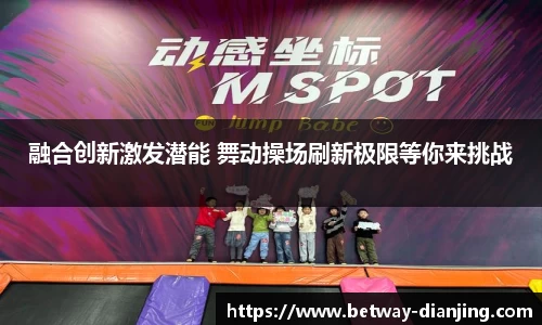 必威电竞平台