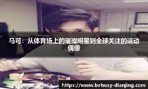 必威电竞官方正版