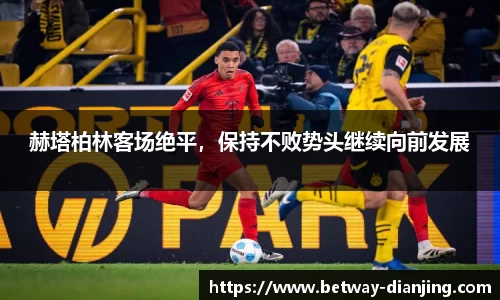 必威电竞平台