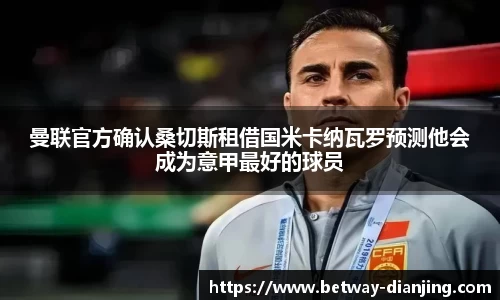 必威电竞