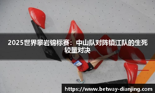 必威电竞官网