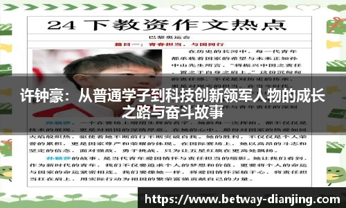 必威电竞官网