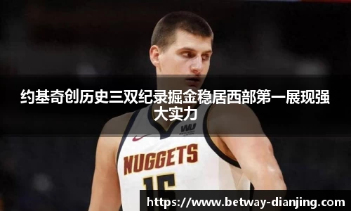 必威电竞平台