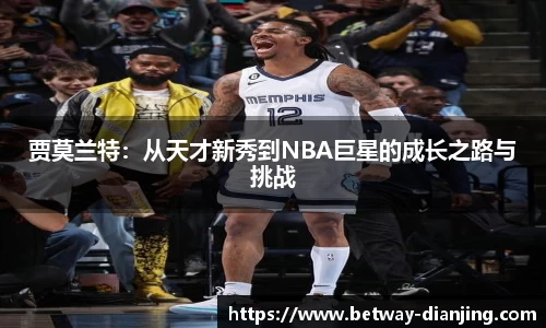 必威电竞平台