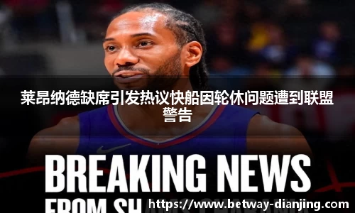 必威电竞平台