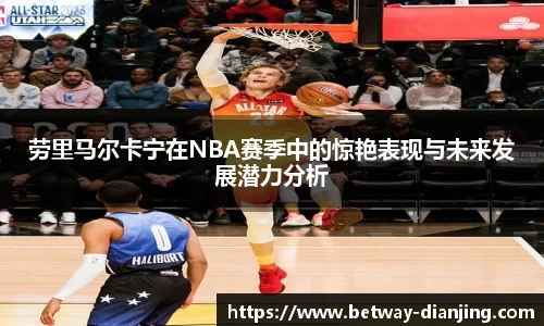 必威电竞官网